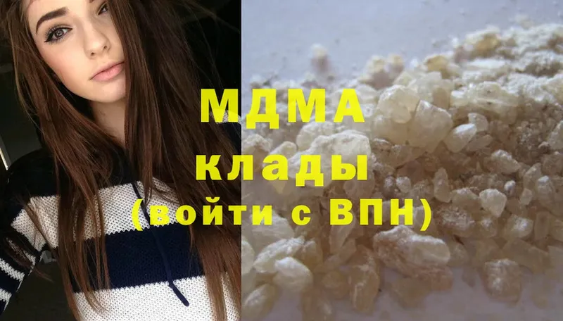 MDMA молли  Ельня 