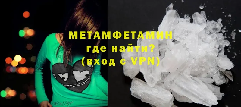 купить   darknet клад  МЕТАМФЕТАМИН Декстрометамфетамин 99.9%  Ельня 